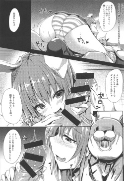 (C95) [Onyitei (tirotata)] Namaiki Usagi ni wa Oshioki o (Touhou Project) page 4