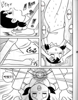 (C83) [TWIN TAIL (Sendou Kaiko)] Iinari Suzuka-chan | 말하는 대로 이슬이 (Atashi ga Hoshiindesho?) (Doraemon) [Korean] [애니액트] page 6