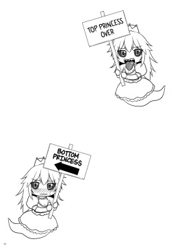 (COMIC1☆14) [SeaFox (Kirisaki Byakko)] Seme Hime Uke Hime  Top Princess Bottom Princess (New Super Mario Bros. U Deluxe) [RUS] page 10