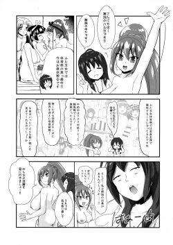 (Futaket 14.5) [LOP (Daitouchi Runoru)] Futanari JK-tachi no Zenra de Taiiku Matsuri Kouhen page 3