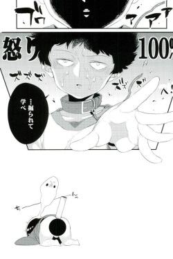 (PSYCHIC100%+4%) [P-ha (Kitochinman)] Boku no Gyuunyuu ni Nani ka Majitteita Hanashi (Mob Psycho 100) page 10