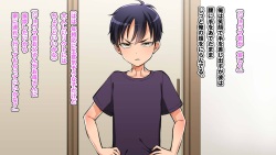 [Irorichirori (Kurikama)] Mesu Papa - Musuko no Shinyuu no Mesuiki Kanojo ni Saserareta Chichi no Ore page 9