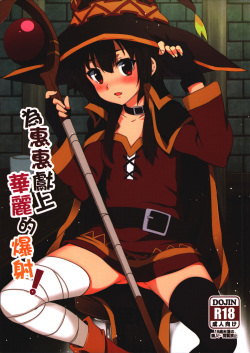 ¡Bendiciendo a Megumin con una Magnífica Explosión!