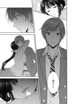 (C94) [Honey Bunny (Kohachi)] Futanari Miboujin Gitei  Kanraku page 8