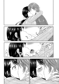 (C94) [Honey Bunny (Kohachi)] Futanari Miboujin Gitei  Kanraku page 9