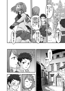 [Oshima Aki] Waifublade (Xenoblade Chronicles 2) page 6