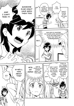 (Puniket 37) [Zenra Restaurant (Heriyama)] Lillie Kimi no Atama Boku ga Yoku Shite Ageyou (Pokémon Sun and Moon) [English] [Doujins.com] page 6