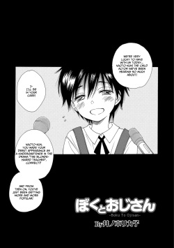 [Inomoto Rikako] Boku to Ojisan (Otokonoko HELL'S GATE #02) [English] [Z.Anonymous] [Decensored] [Digital] page 1