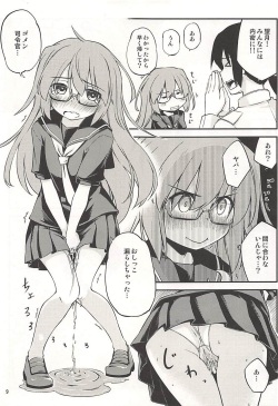 (C94) [Hitsujin Toko (Hitsujin)] Mochizuki-san wa Gaman Dekimasen deshita (Kantai Collection -KanColle-) page 10