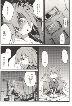 (C94) [Hitsujin Toko (Hitsujin)] Mochizuki-san wa Gaman Dekimasen deshita (Kantai Collection -KanColle-) page 3