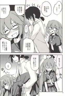 (C94) [Hitsujin Toko (Hitsujin)] Mochizuki-san wa Gaman Dekimasen deshita (Kantai Collection -KanColle-) page 7