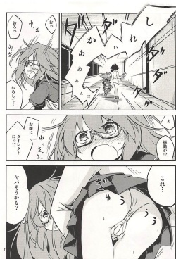 (C94) [Hitsujin Toko (Hitsujin)] Mochizuki-san wa Gaman Dekimasen deshita (Kantai Collection -KanColle-) page 8