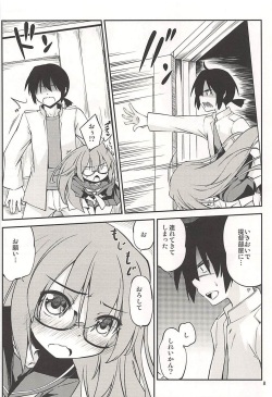 (C94) [Hitsujin Toko (Hitsujin)] Mochizuki-san wa Gaman Dekimasen deshita (Kantai Collection -KanColle-) page 9