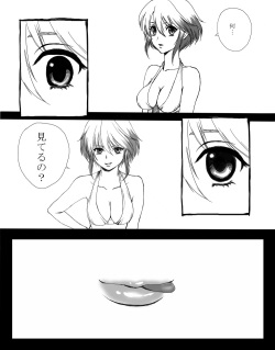 [Usagi Nagomu] Pascal ni Semerareru Manga (Tales of Graces) page 2