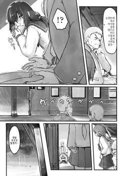 [Nogiguchi Kohiro] Ame no Hi no Nagaisu de | 비 오는 날의 긴 의자에서 (COMIC LO 2018-10) [Korean] [Digital] page 3