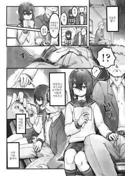 [Nogiguchi Kohiro] Ame no Hi no Nagaisu de | 비 오는 날의 긴 의자에서 (COMIC LO 2018-10) [Korean] [Digital] page 4