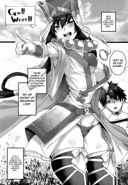 (COMIC1☆13) [Karuwani (Rama)] Nanmokanmo Mujikaku de Muboubi na Sanzou-chan ga Warui. (Fate/Grand Order) [English] =White Symphony= page 2