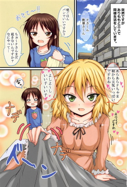 (C95) [Gurasan Boots (Mochinosora)] ARIMOMO!! (THE IDOLM@STER CINDERELLA GIRLS) page 2
