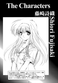 (C93) [HIGH RISK REVOLUTION (Aizawa Hiroshi, Iwasaki Hiromasa)] Shiori Dai-Yon-Shou Futarime no Jushin (Joukan) Shinsouban (Tokimeki Memorial) page 3