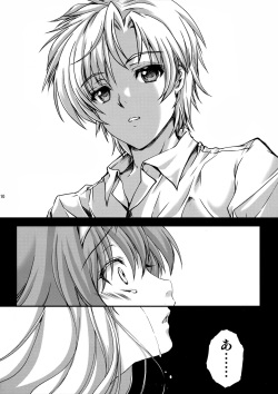 (C93) [HIGH RISK REVOLUTION (Aizawa Hiroshi, Iwasaki Hiromasa)] Shiori Dai-Yon-Shou Futarime no Jushin (Joukan) Shinsouban (Tokimeki Memorial) page 9
