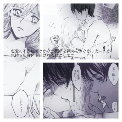 (SUPER27) [meisoukairo (Erina Yuyu)] Kimi to Watakushi no Renai jijou -A SECRET- (Shingeki no Kyojin) [Sample] page 10