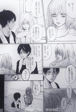 (SUPER27) [meisoukairo (Erina Yuyu)] Kimi to Watakushi no Renai jijou -A SECRET- (Shingeki no Kyojin) [Sample] page 8