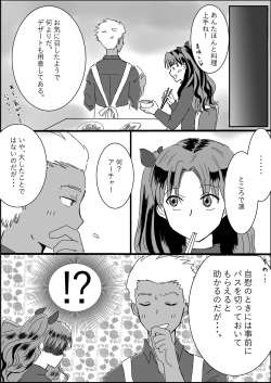 [Penguin Bolo] Archer Miteru to Muramura Shitekuru Rin-chan no Ohanashi (Fate/stay night) page 10