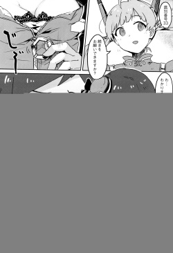 (C95) [Ikkansei (Kusugi Tai)] [#8/Fantasia] (THE IDOLM@STER MILLION LIVE!) page 10