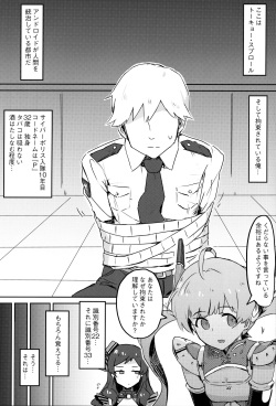 (C95) [Ikkansei (Kusugi Tai)] [#8/Fantasia] (THE IDOLM@STER MILLION LIVE!) page 2