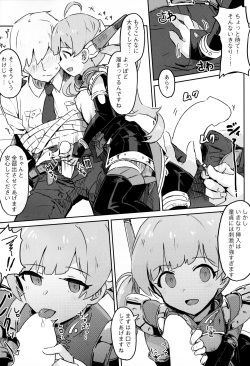 (C95) [Ikkansei (Kusugi Tai)] [#8/Fantasia] (THE IDOLM@STER MILLION LIVE!) page 5