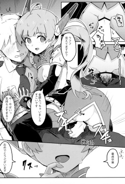(C95) [Ikkansei (Kusugi Tai)] [#8/Fantasia] (THE IDOLM@STER MILLION LIVE!) page 7