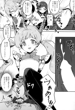 (C95) [Ikkansei (Kusugi Tai)] [#8/Fantasia] (THE IDOLM@STER MILLION LIVE!) page 8