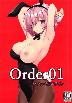 Order01 -Mash Kyrielight-