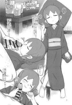 (C95) [PYPYworks (Syamonabe)] Sui(sai)min wa Safe (Waka Okami wa Shougakusei!) page 2