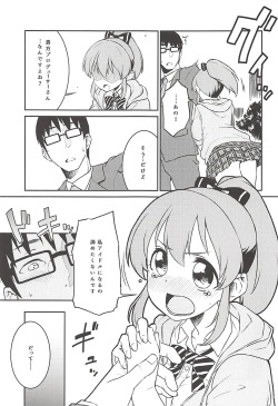 (C94) [Soukai Fusso (Humiu)] Yukko to Summer Night Carnival (THE IDOLM@STER CINDERELLA GIRLS) page 8