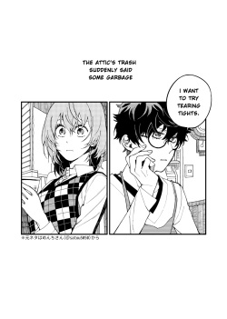[Medamayaki] I Want To Tear Tights [English] page 2