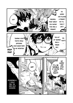[Medamayaki] I Want To Tear Tights [English] page 5