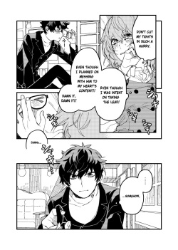 [Medamayaki] I Want To Tear Tights [English] page 6