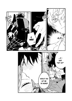 [Medamayaki] I Want To Tear Tights [English] page 8