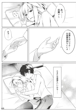(SC2018 Autumn) [TREND KILL (Follet)] Shinai (Tsukihime) page 10