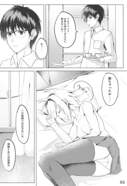 (SC2018 Autumn) [TREND KILL (Follet)] Shinai (Tsukihime) page 9