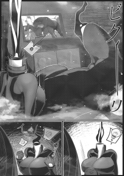[Ruru Raida] Horse-O-Holic 1: Neckhole Lovers (Durarara) [Ongoing] page 2