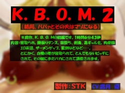 K.B.O.M2