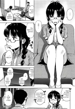 (C94) [Aimasutei (Fumitsuki Yuu)] Ritsuko Mizugi Collection | 리츠코레☆수영복 (THE IDOLM@STER) [Korean] [팀 꼴리오네] page 2
