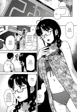 (C94) [Aimasutei (Fumitsuki Yuu)] Ritsuko Mizugi Collection | 리츠코레☆수영복 (THE IDOLM@STER) [Korean] [팀 꼴리오네] page 4
