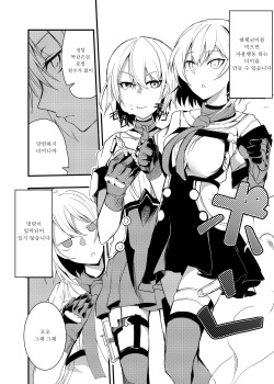 [Tonari no Dagashiya-san (ku-ba)] DollFro tanoshi (Girls Frontline) [Korean] page 2