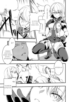 [Tonari no Dagashiya-san (ku-ba)] DollFro tanoshi (Girls Frontline) [Korean] page 3