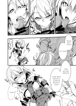 [Tonari no Dagashiya-san (ku-ba)] DollFro tanoshi (Girls Frontline) [Korean] page 4
