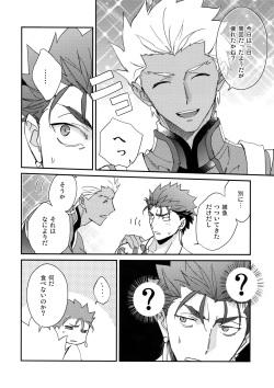 (HaruCC23) [Yoke (emya)] NO EXCUSE (Fate/Grand Order) page 7