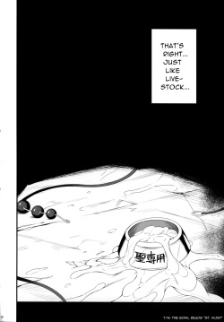 [Douganebuibui (Aburidashi Zakuro)] Botan no Kioku (Touhou Project) [English] [2015-06-14] page 5